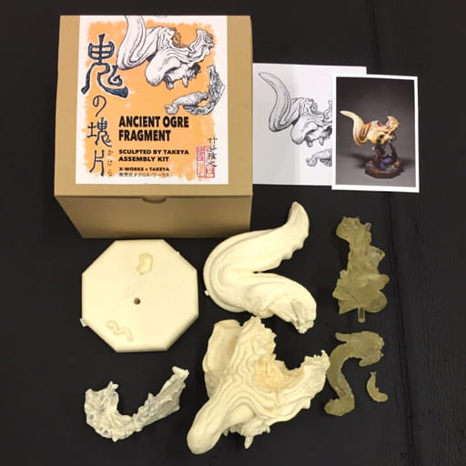 クロスワークス 鬼の塊片 レジンキャストキット ガレージキット 竹谷隆之 未組立品 X-WORKS